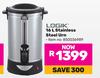 Logik 16L Stainless Steel Urn 850036989