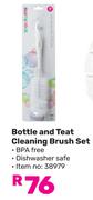 Snookums Bottle & Teat Cleaning Brush Set 38979
