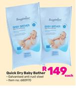 Snuggletime Quick Dry Baby Bather 680970