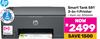 HP Smart Tank 581 3 In 1 Printer 836644