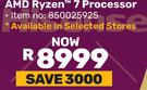 Lenovo AMD Ryzen 7 Processor 850025925