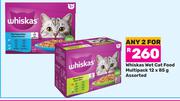 Whiskas Wet Cat Food Multipack Assorted-For 2 x 12 x 85g
