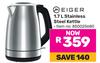 Eiger 1.7L Stainless Steel Kettle (850025680)