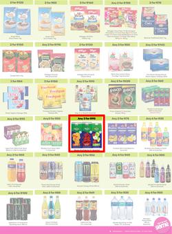 Game : More 4 Less (01 May - 31 July 2026), page 3