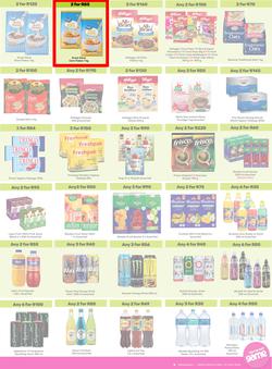 Game : More 4 Less (01 May - 31 July 2026), page 3