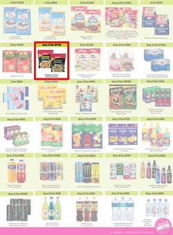 Game : More 4 Less (01 May - 31 July 2026), page 3