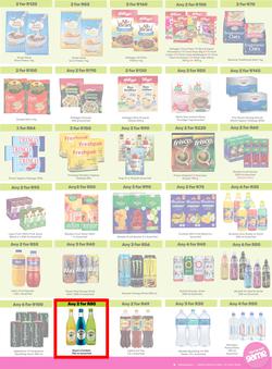 Game : More 4 Less (01 May - 31 July 2026), page 3