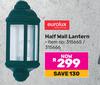 Eurolux Half Wall Lantern 315665/315666