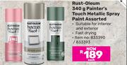 Rust Oleum Painter's Touch Metallic Spray Paint Assorted 833390/833393-340g Each