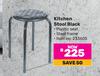 Kitchen Stool (Black) 233605