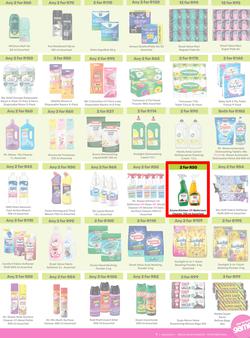 Game : More 4 Less (01 August - 31 October 2026), page 7
