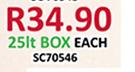 Pride 25Ltr Storage Box SC70546