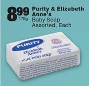  Purity & Elizabeth Anne's Baby Soap Assorted - 175g 