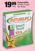 Futurelife Smart Food For Kids- 500g