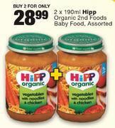  Hipp Organic 2nd Foods Baby Food Assorted-2 x 190ml