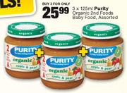  Purity Organic 2nd Foods Baby Food Assorted-3 x 125ml