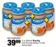 Purity 3rd Foods Baby Food Assorted-5x200ml