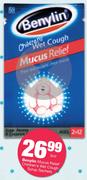 Benylin Mucus Relief Children's Wet Cough Syrup Sachets- 5ml