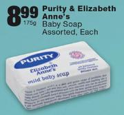 Purity & Elizabeth Anne's Baby Soap Assorted- 175g