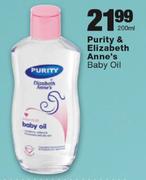  Purity & Elizabeth Anne's Baby Oil-200ml