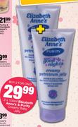  Elizabeth Anne's & Purity Creamy Baby Jelly-2 x 100ml