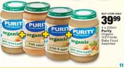 4X200ml Purity Organic 3rd Foods Baby Food Assorted