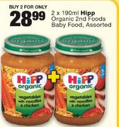 2X190ml Hipp Organic 2nd Foods Baby Food Assorted