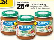 3X125ml Purity Organic 2nd Foods Baby Food Assorted