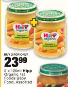 2X125ml Hipp Organic Ist Foods Baby Food Assorted