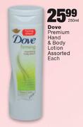 Dove Premium Hand & Body Lotion Assorted-250ml 