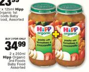 Hipp Organic 3rd Foods Baby Food Assorted-2 x 250ml
