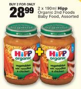Hipp Organic 2nd Foods Baby Food Assorted-2 x 190ml