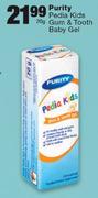 Purity Pedia Kids Gum & Tooth Baby Gel-20g