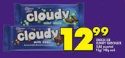 Choco Lux Cloudy Chocolate Slab Assorted-95g/100g Each