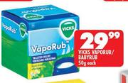 Vicks Vapo Rub/Baby Rub-50g Each