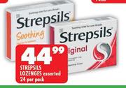 Strepsils Lozenges Assorted-24 Per Pack