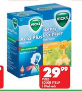 Vicks Cough Syrup-100ml Each