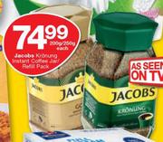 Jacobs Kronung Instant Coffee Jar/ Refill Pack-200g/ 250g Each