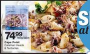 Cape Point Calmari Heads & Tentacles-400g Each