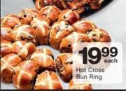 Hot Cross Bun Ring-Each