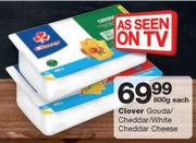 Clover Gouda/Cheddar/White Cheddar Cheese-800g Each