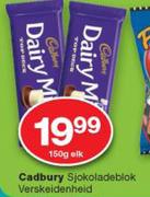 Cadbury sjokoladeblok verskeidenheid-150g Elk