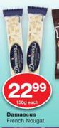 Damascus French Nougat-150g Each