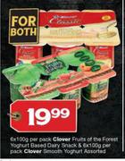 Clover Fruits Of The Forest Yoghurt Based Dairy Snack 6X100g/Clover Smooth Yoghurt 6X100g-For Both