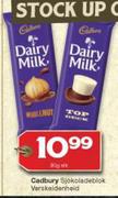 Cadbury Dairy Milk-50g Each