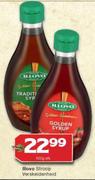 Iliovo Stroop Golden Syrup-500g Each
