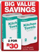 Housebrand Kitchen Towels 2's Pack-For 2 Packs
