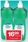 Housebrand Dish Washing Liquid-750ml Each