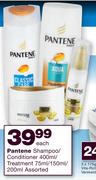 Pantene Shampoo/Conditioner-400ml/Treatment-75ml/150ml/200ml Assorted-Each
