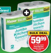 Housebrand Jumbo Kitchen Towels-2x2 Per Pack